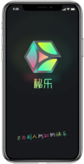 秘乐短视频地推技巧_专用手机_快速注册认证-有资质